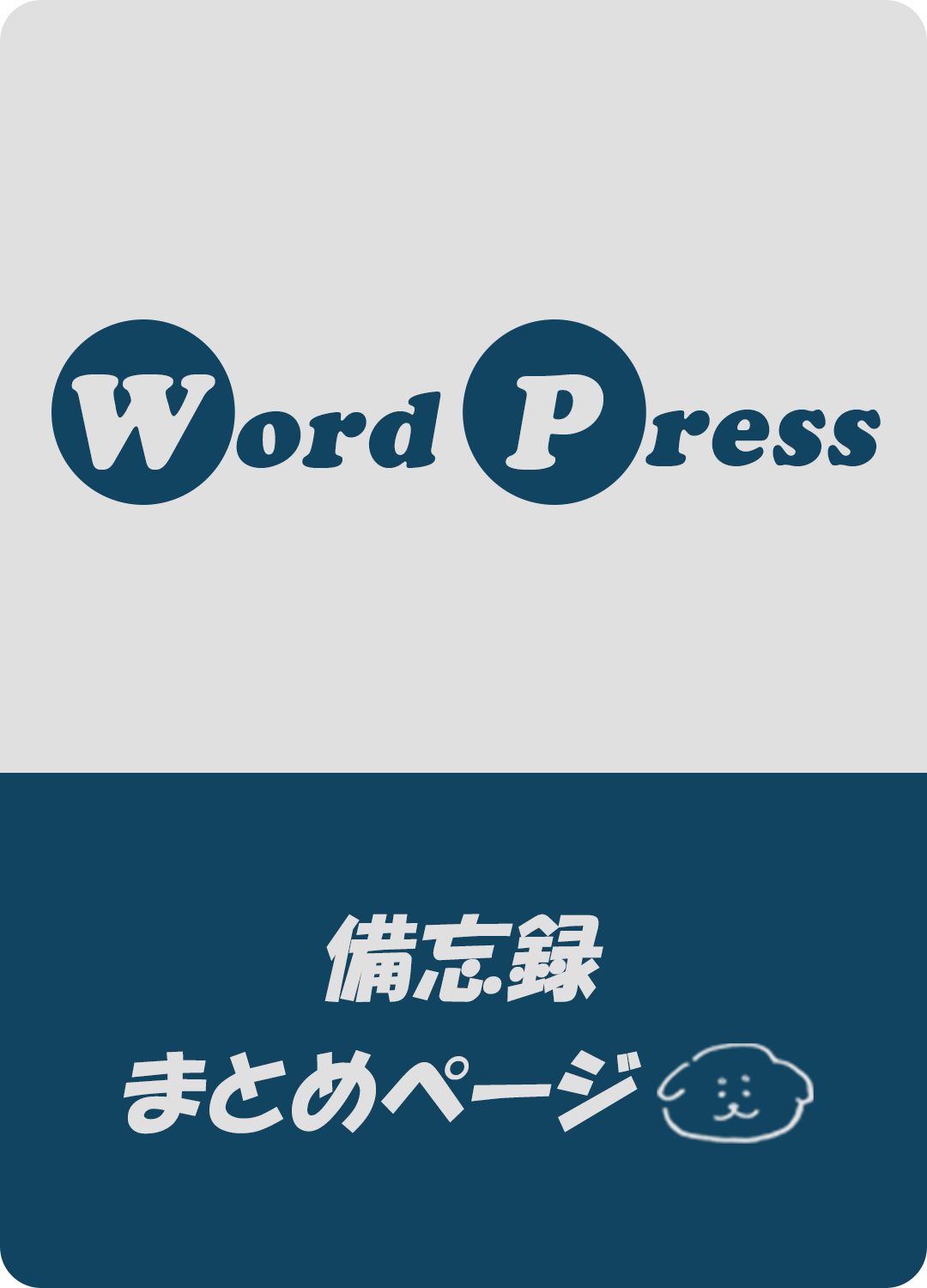 wordpress