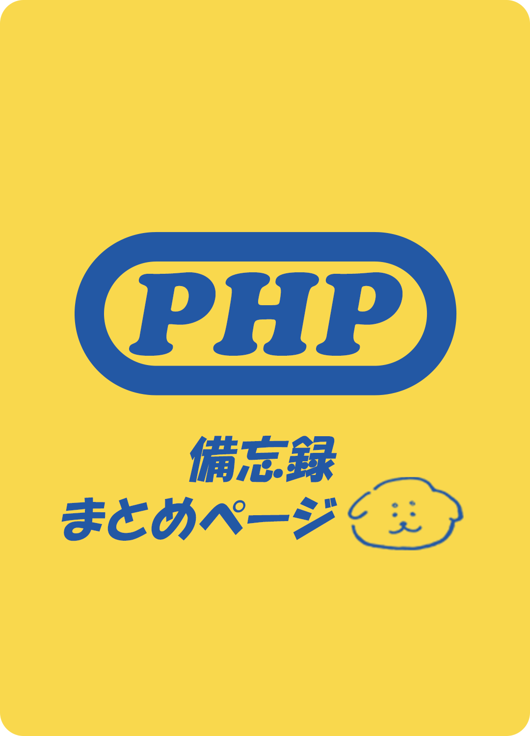 php