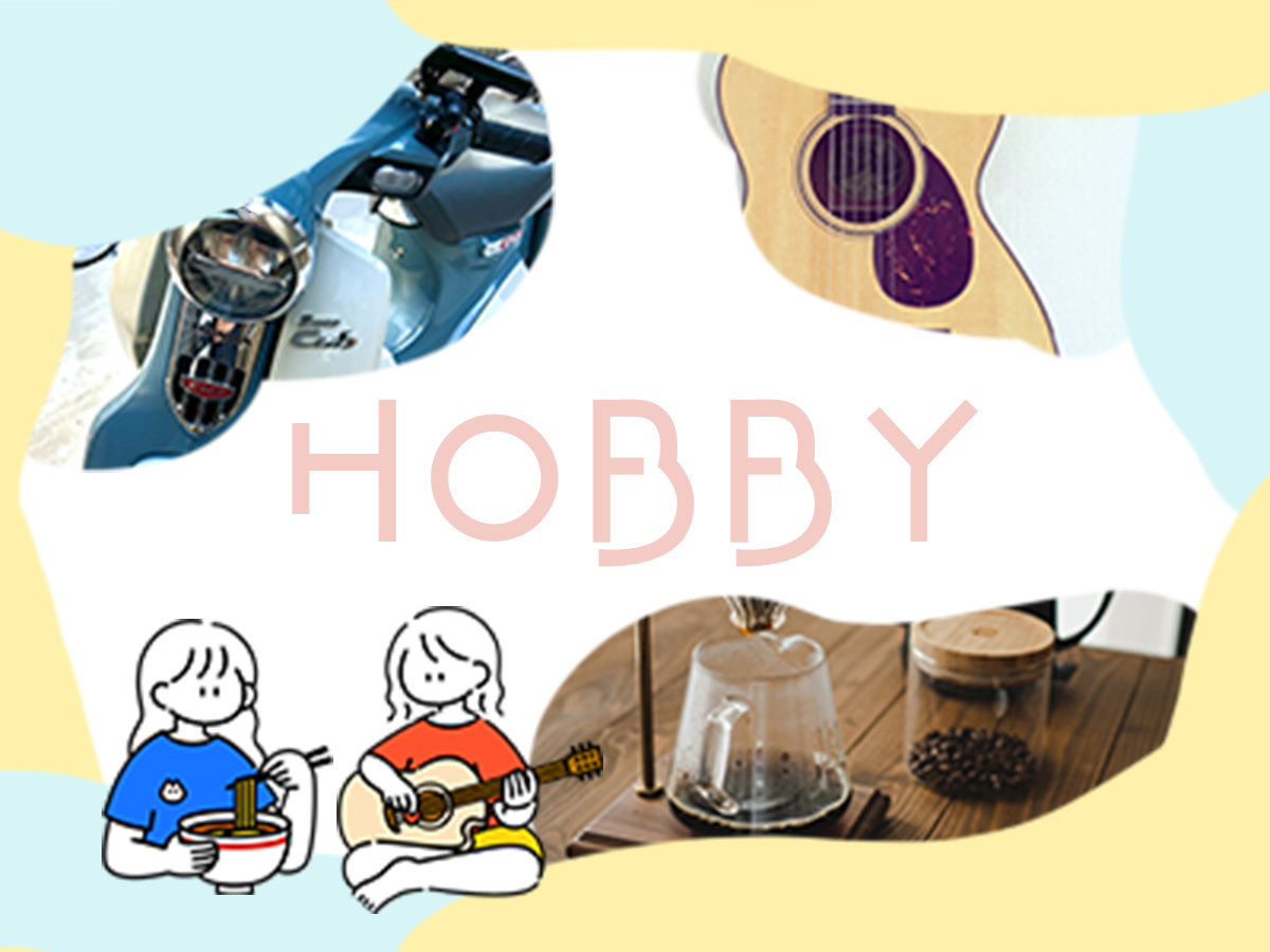 HOBBY
